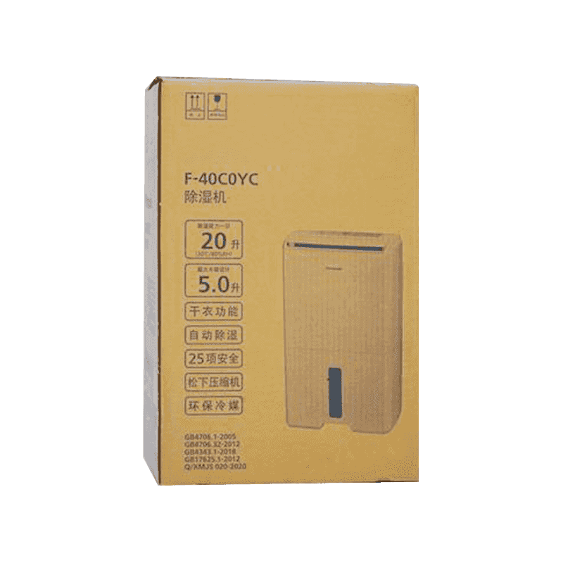 Wellpappkartons für Luftentfeuchter